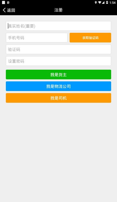 喵喵運App v3.3.0最新版 功能優化與下載指南