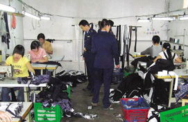 民宅里的名牌服裝 奢侈品的黑色產(chǎn)業(yè)鏈與隱秘加工場(chǎng)