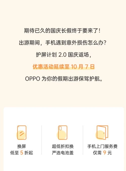 全球出貨第四 產品是基礎，售后服務才是綠廠的制招
